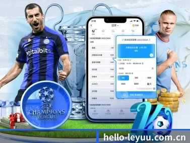 hello-leyuu.com.cn APP